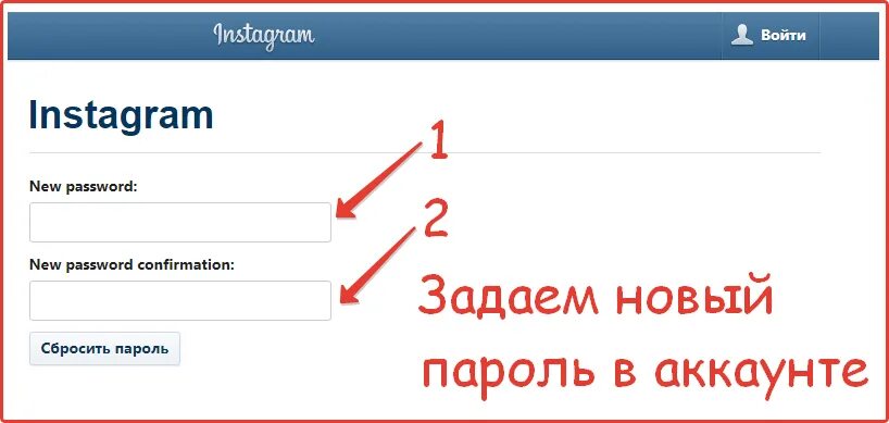 Пароль в инстаграме. Пароль от инстаграмма. Забыли пароль. Как узнать пароль в инстаграмме.