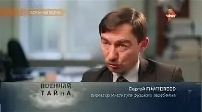 Военная тайна с игорем прокопенко 2024г. Военная тайна с Игорем Прокопенко. "Военная тайна" с Игорем Прокопенко - мины. 05.08.2023 Г.. Военная тайна лица.