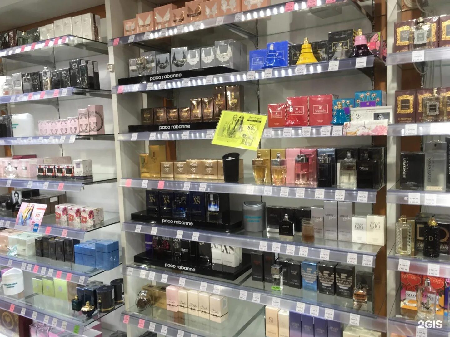 Туалетная вода парфюм лидер. Духи нежность. Новая заря парфюмерия магазины. Магазин селективной парфюмерии симферополь. Духи в марафете.