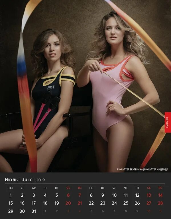 Корпоративный календарь. Корпоративный календарь. Фотосессия для корпоративного календаря. Календарь работниц. Календарь компании технониколь.