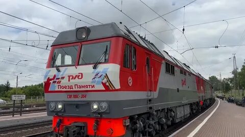Тула симферополь поезд