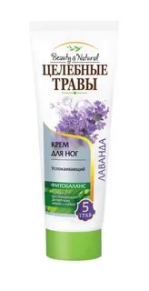 Ногу успокаивающий