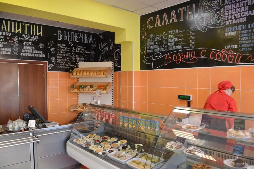 прованс ресторан москва варшавское шоссе. кулинария новотроицк. гранд кафе прованс. кафе новотроицк. кафе кантри новотроицк.