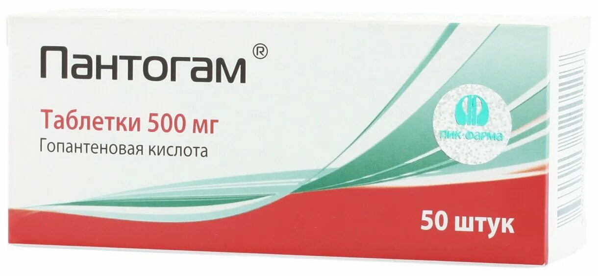 Пантогам 250 мг. Пантогам таб 250мг 50. Пантогам 500 мг. Пантогам 0.5 таблетки. Пантогам что это