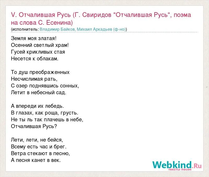 Моя попытка номер 5 текст. Номер 5 песня текст. Пять утят плывут вперед на берегу их мама ждет. Номер 5 песня текст. Текст песни 5 минут это много или мало.