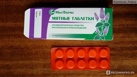 Препарат уходил