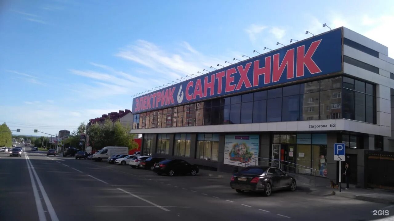 сантехника. электрик сантехник ставрополь магазин на пирогова. автомагазин ставрополь. сантехнический магазин ставрополь. магазин сантехник ставрополь.