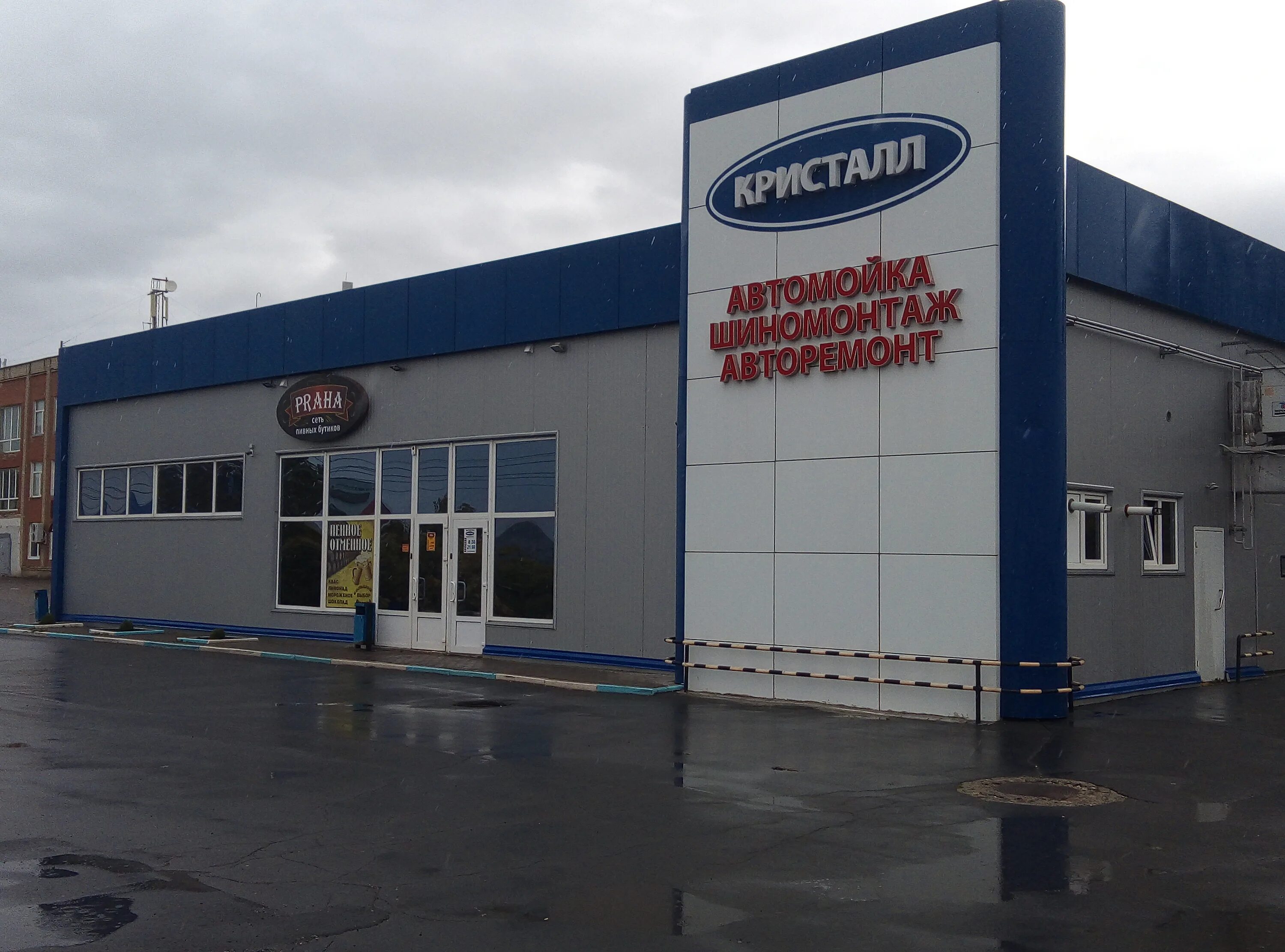 автомойка вольск. автомойка бриз. вольск чернышевского 4 тупик. автомойки вольск. автомойка михайловка волгоградская область.