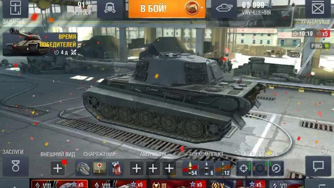 Пинги world of tank