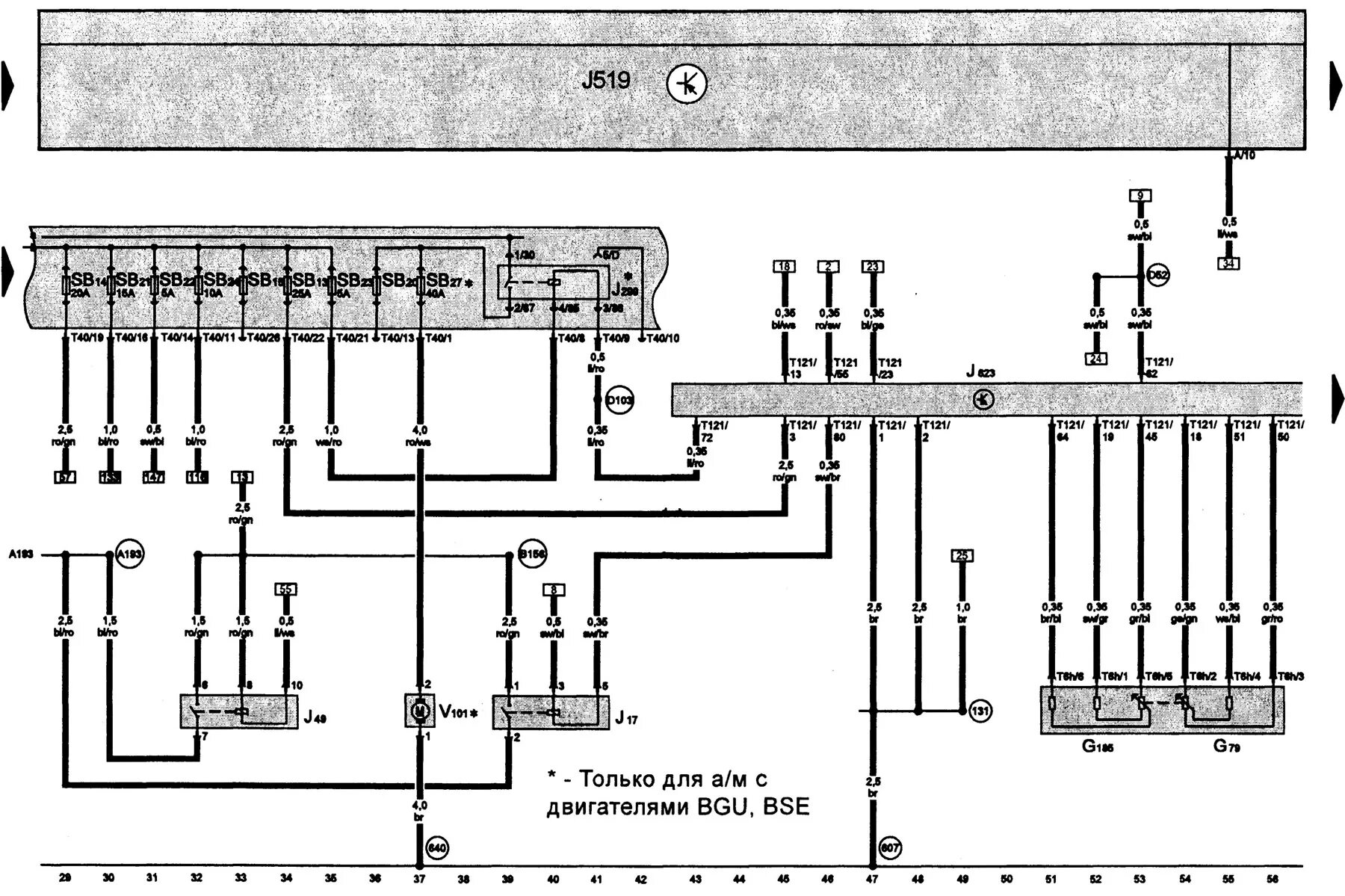 Yamaha Outboard Electrical Wiring Diagram - Diagram Tracker Outboard Wiring Diag
