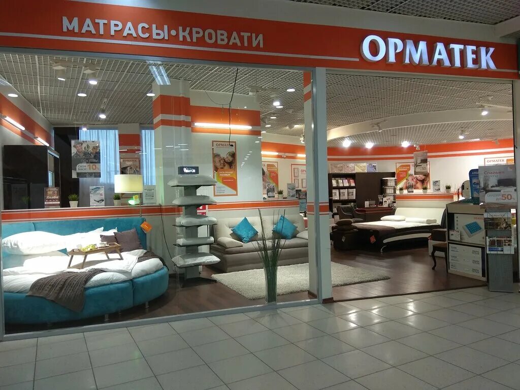 Арматек запчасти. Орматек магазин. Орматек Барнаул. Орматек Волгоград. Арматек магазины.