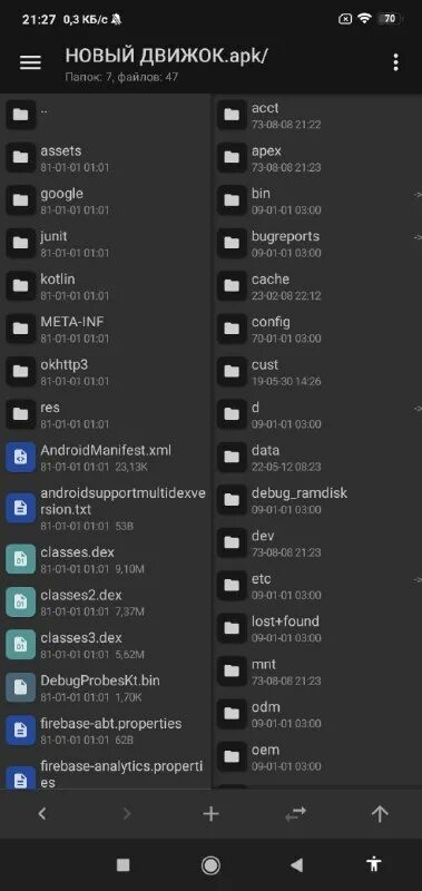 Exploit читы блэк. Читы код на блэк раша на деньги. Взломанная блэк раша. Exploit читы блэк. Читы блэк раша аим.