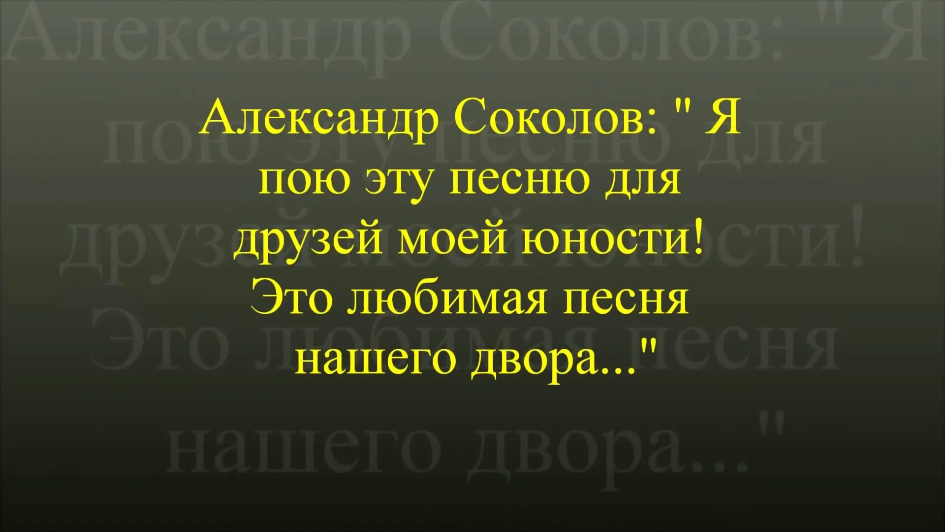 Тополя тополя все в пуху текст