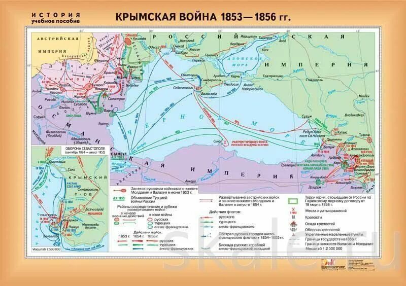 Крымская война 1853 1856 таблица 9 класс Таблица "Основные события Крымской войны 1853-1856" кратко. История, 9 класс.