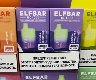 Elfbar bc 15000