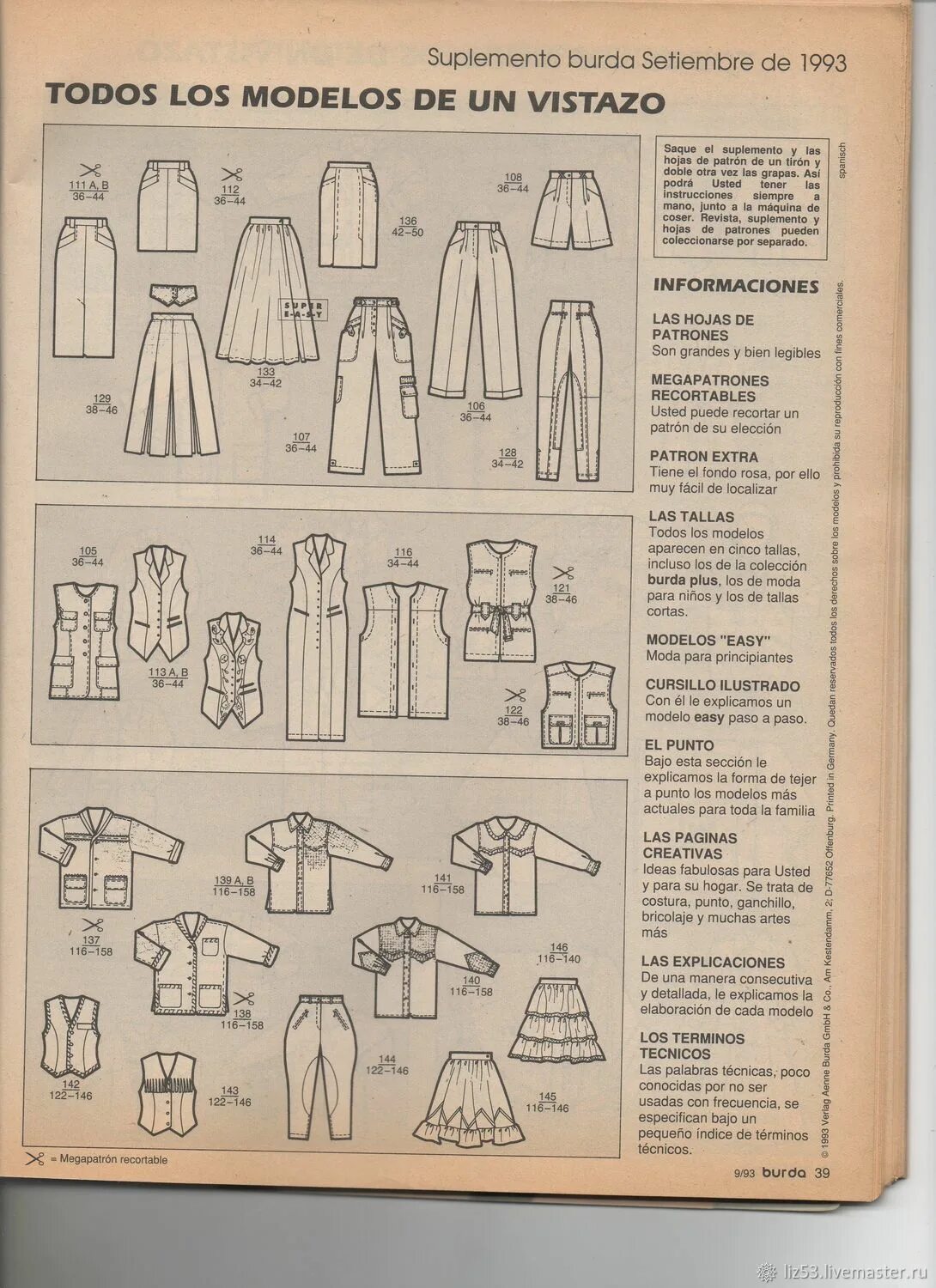 Бурда выкройки купить журнал для шитья 2008-7 Burda, Pattern, 2000s