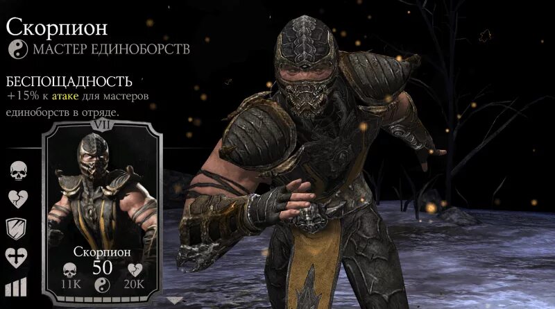 Коллекция карточек mortal kombat. Scorpion card. Карты скорпион. Карточки мортал комбат скорпион. Scorpions "blackout (lp)".