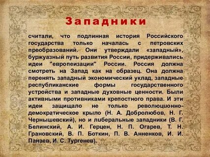 Даты второй половины 19 век