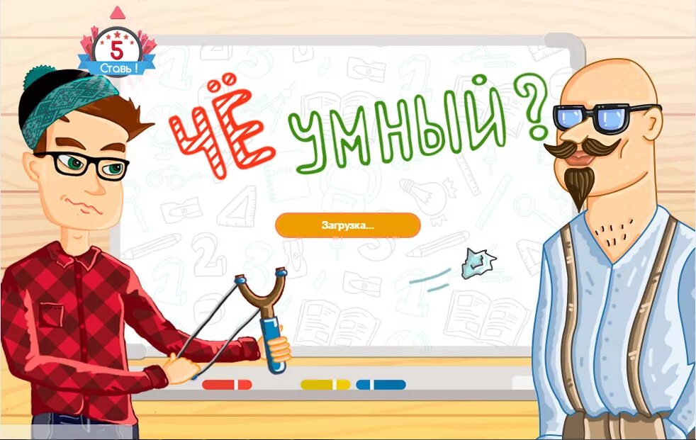 Игры для группы в ВК. Игры для сообщества в ВК. Игры для групп ВКОНТАКТЕ. Игра для подписчиков группы. Игры вк без вк