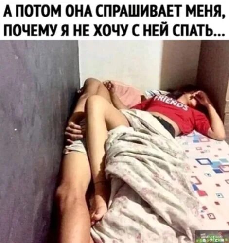 Движение Любящих Спать С Проститутками Под Веществами
