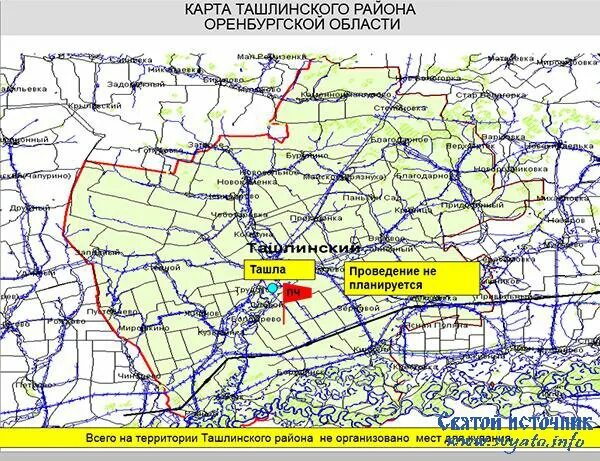 Карта Ташла Ташлинский район Оренбургская область. Карта Ташлинского района. Ташла Оренбургская область на карте. Карта село Ташла Ташлинский район Оренбургская область.