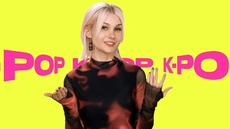 Кпоп тайм тнт мьюзик. Кпоп тайм тнт мьюзик