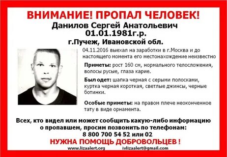 Через какое время человек пропавший без вести