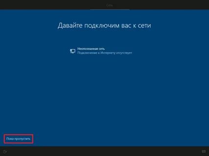 Для подключения к данной сети