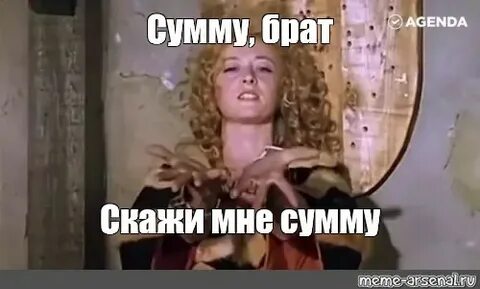 Великодушно мне минутку уделить