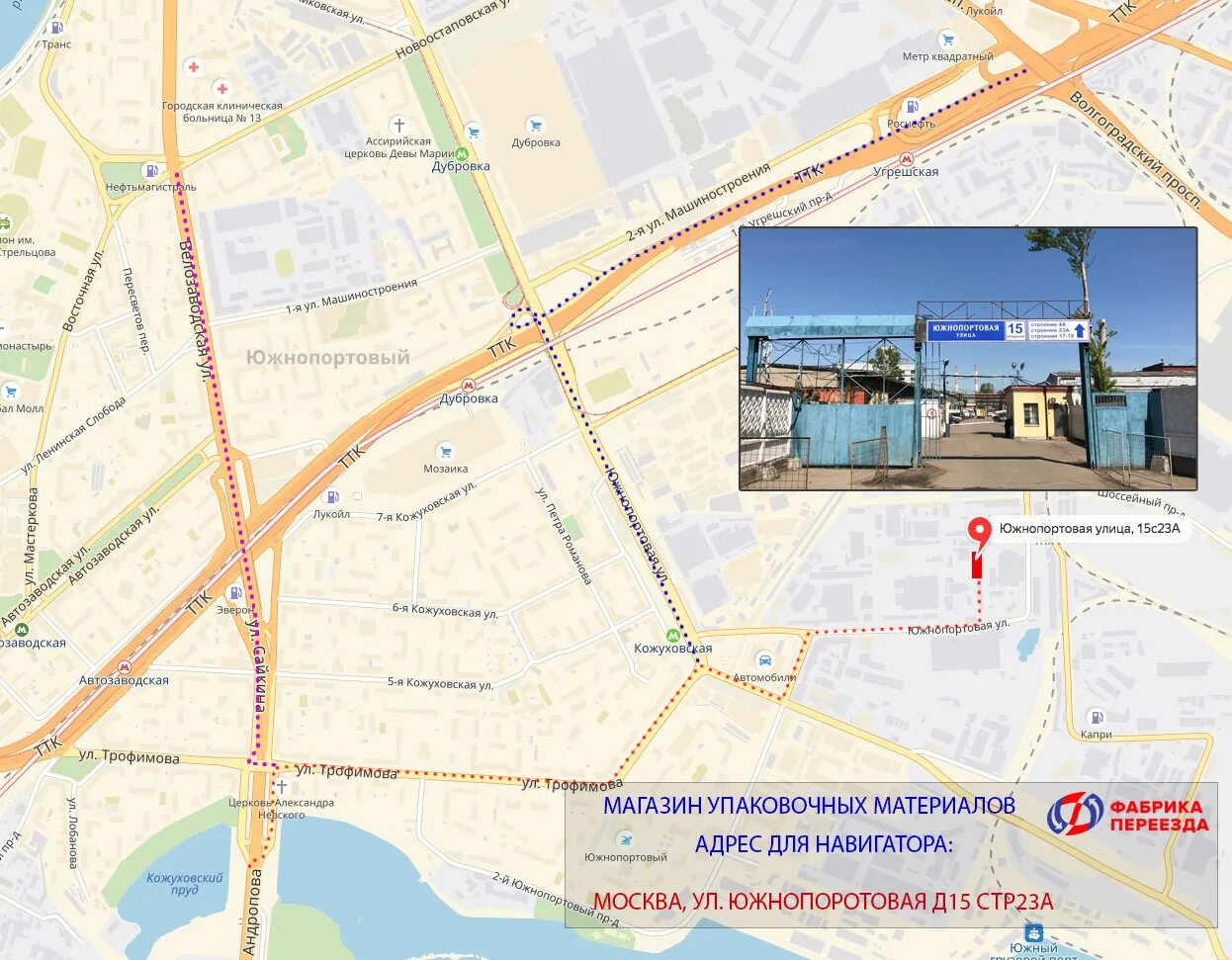 Станция метро южный порт проект. График южнопортовая. Южнопортовая, д. Промзона южный порт план застройки. 2 южнопортовый проезд.
