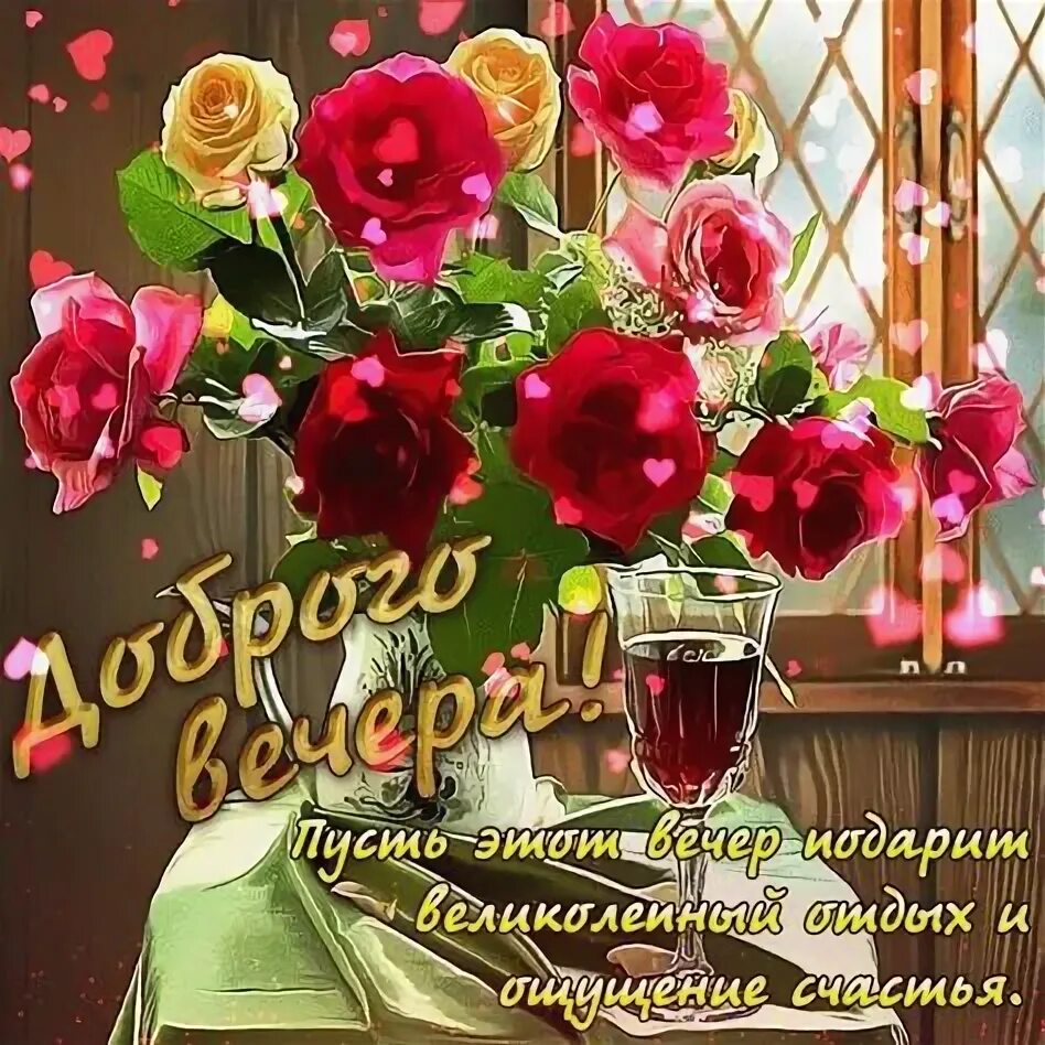 Кич белэн. Хэерле кич на татарском языке. Хаерле кичлэр открытки. Хэерле кич на татарском языке. Кич белэн.