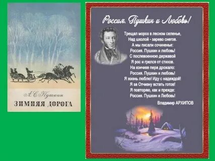 Стихи поэтов про новый год и рождество