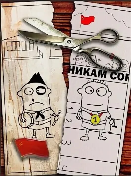 Слушать распопов связь без брака 4 аудиокнига. Распопов связь без брака. Слушать распопов связь без брака книга 4 время собирать камни. Слушать распопов связь без брака 4 аудиокнига. Слушать распопов связь без брака 4 аудиокнига.