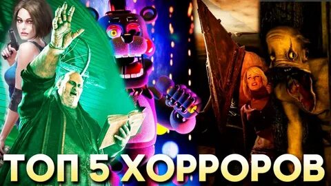 Horror 1.16 5
