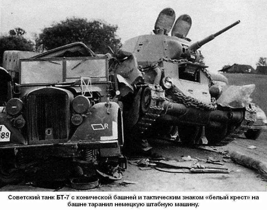 Трофейный кв 1. Подбитые немецкие танки лето 1941. Танковые тараны в годы вов. Танк таранит танк. T-34 flak 88 mm.