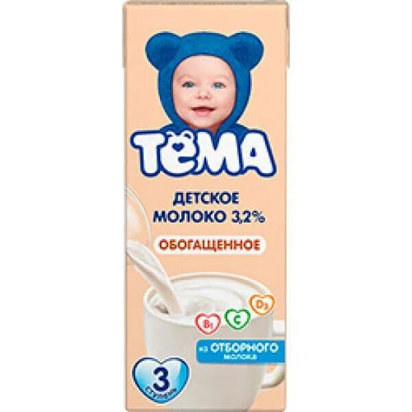 Со скольки месяцев можно ребенку давать молоко. Молоко тема. малыш молоко. молоко тема детское с 8 месяцев. молоко для детей до года.