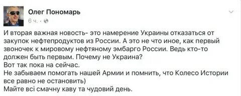 Читай не так как пономарь кто сказал