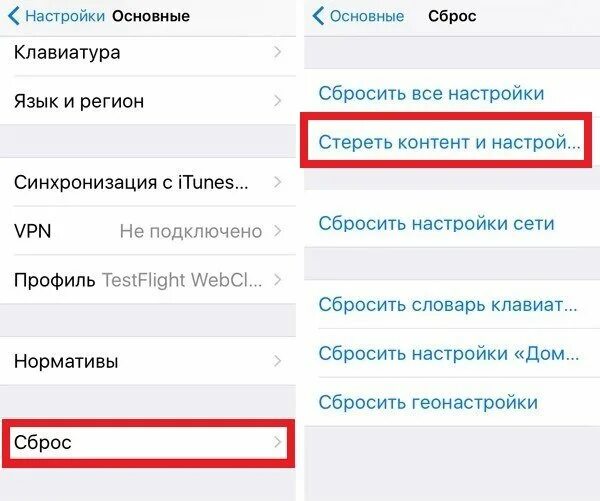 Проверить телефон по imei. Распространенные схемы мошенничества. Пробить авто по номеру двс. Как найти телефон по imei. Как найти украденный телефон по imei.