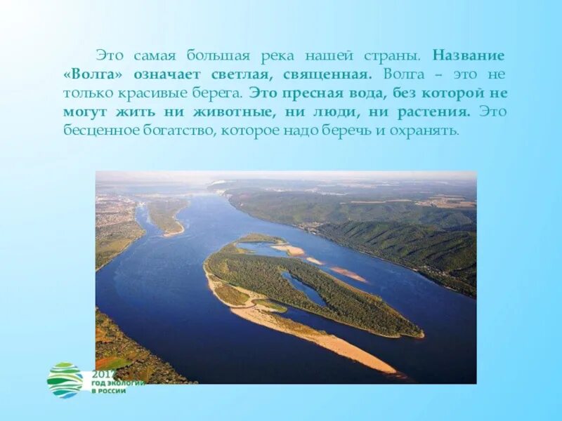 Чем отличается проект от презентации в школе - Фотоподборки 1