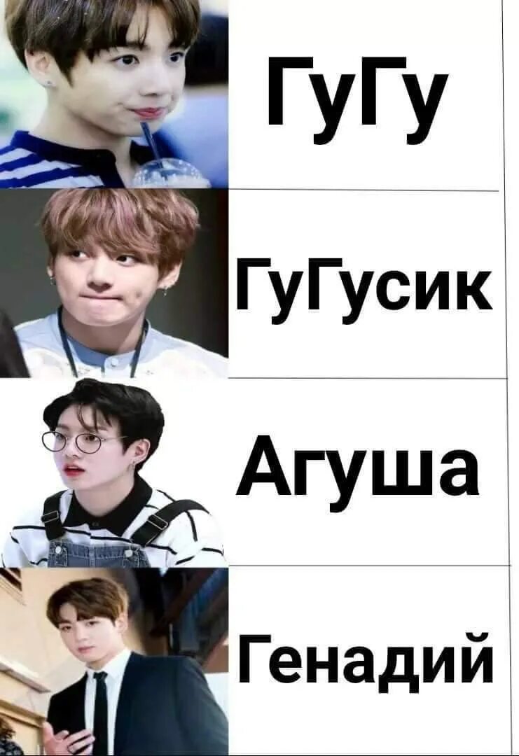 Бтс мемы. Мем бтс на русском. Смешные мемы с бтс. Мемы бтс с надписями. Жизненные мемы с бтс.