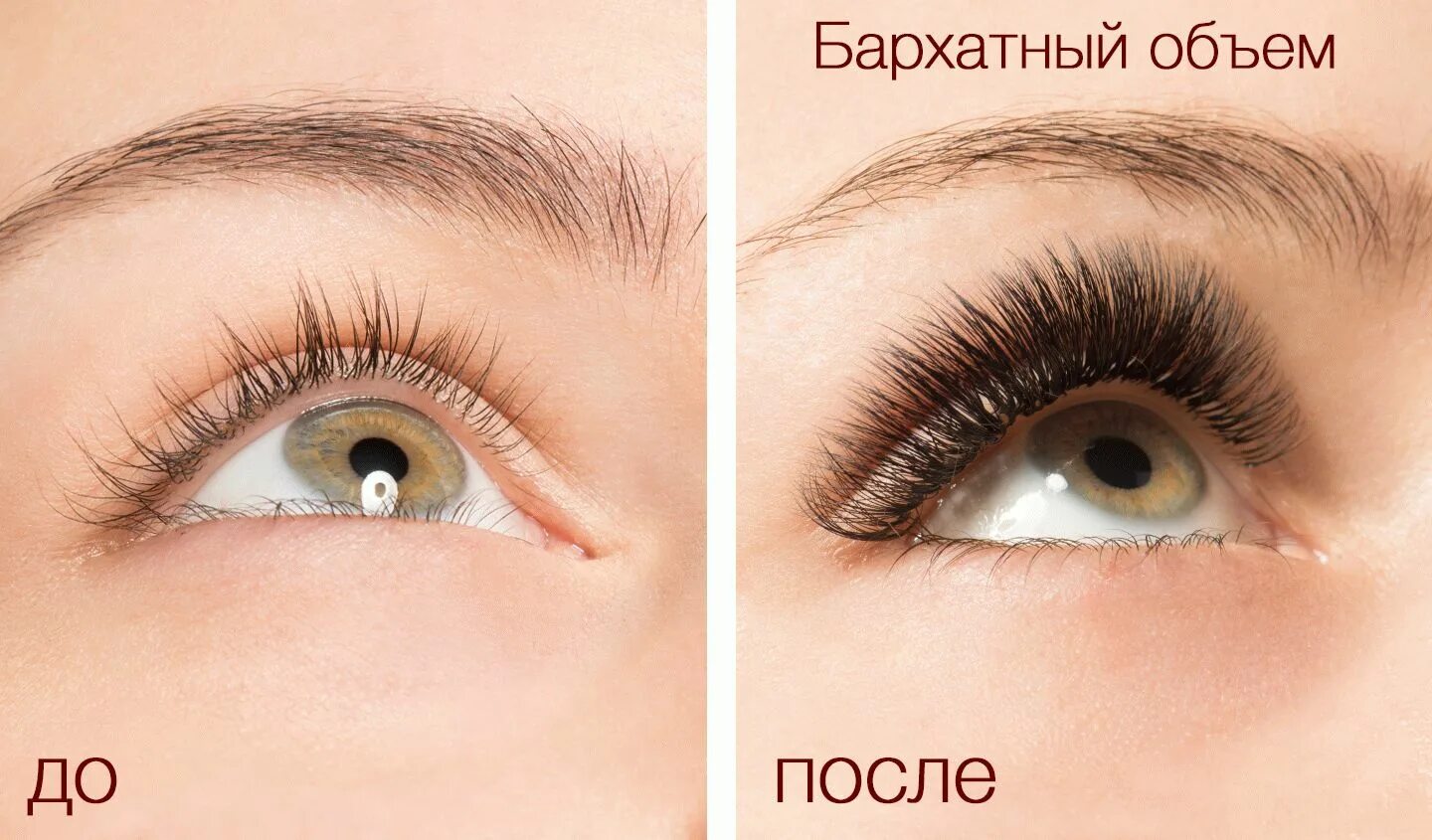 Наращивание ресниц долго. Наращивание ресниц классика 1д до и после. наращивание ресниц до и после. отращивание ресниц до и после. наращивание ресниц дои п соле.