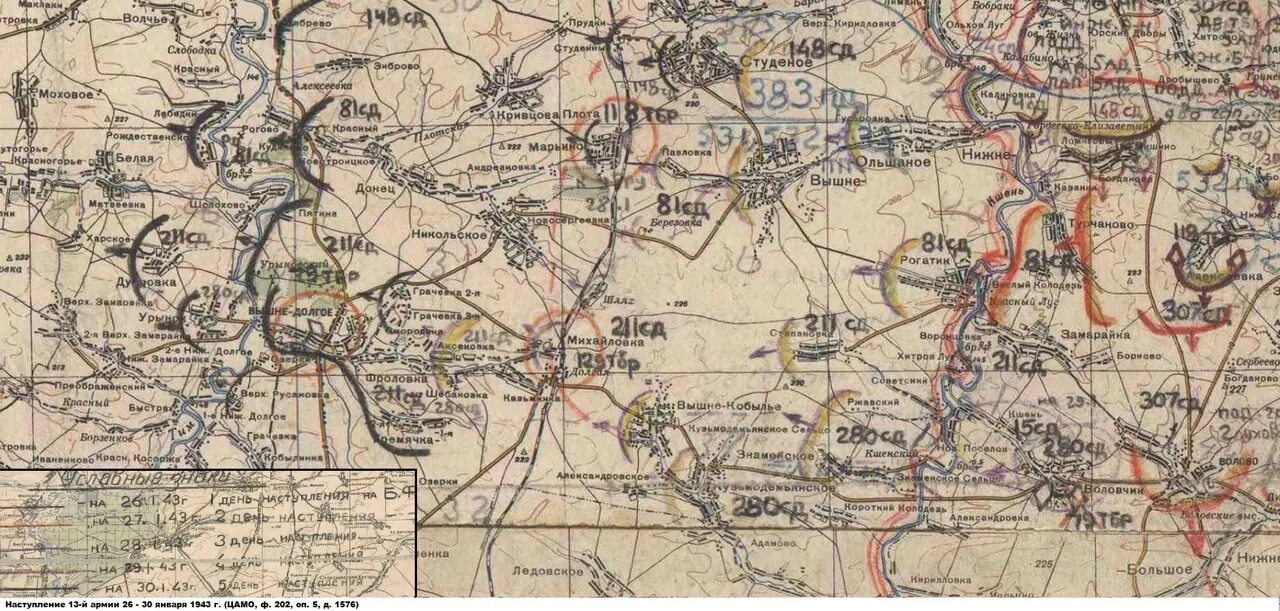 1 10 41 43. Военная карта 1941 года Смоленск. Немецкая Военная карта 1941 лен обл. SD.KFZ 251 Партизан. SD.KFZ. 251/16.