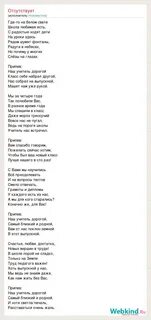 Есть и на белом свете слова