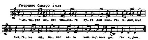 Татарская музыка для души