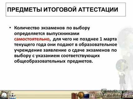 Работа оценщика оказалась самой сильной