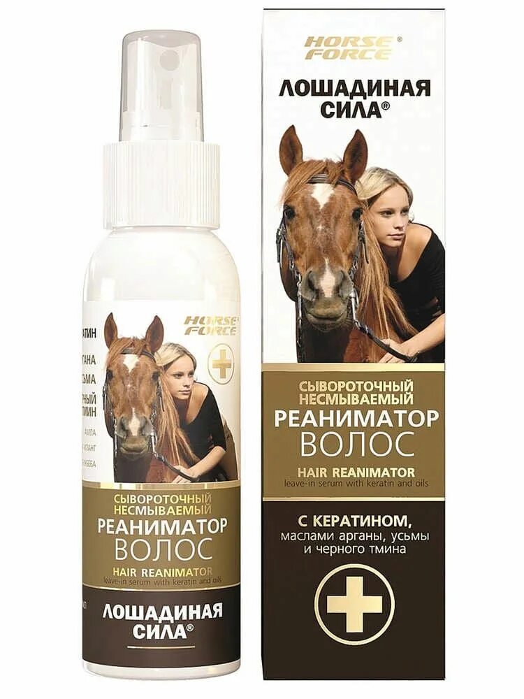 Лошадиная сила реаниматор для волос. Лошадиная сила купаж масел. Ароматизатор shine systems aromatt afgano. Лошадиная сыворотка. Лошадиная сила сывороточный несмываемый реаниматор.