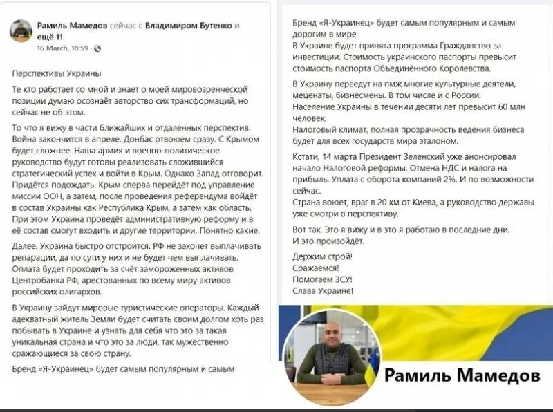 Ближайшие перспективы украины. Ближайшие перспективы украины. Ближайшие перспективы украины. Проблемы и перспективы украины. Ближайшие перспективы украины.