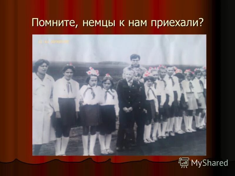 Песня дружба школьных лет
