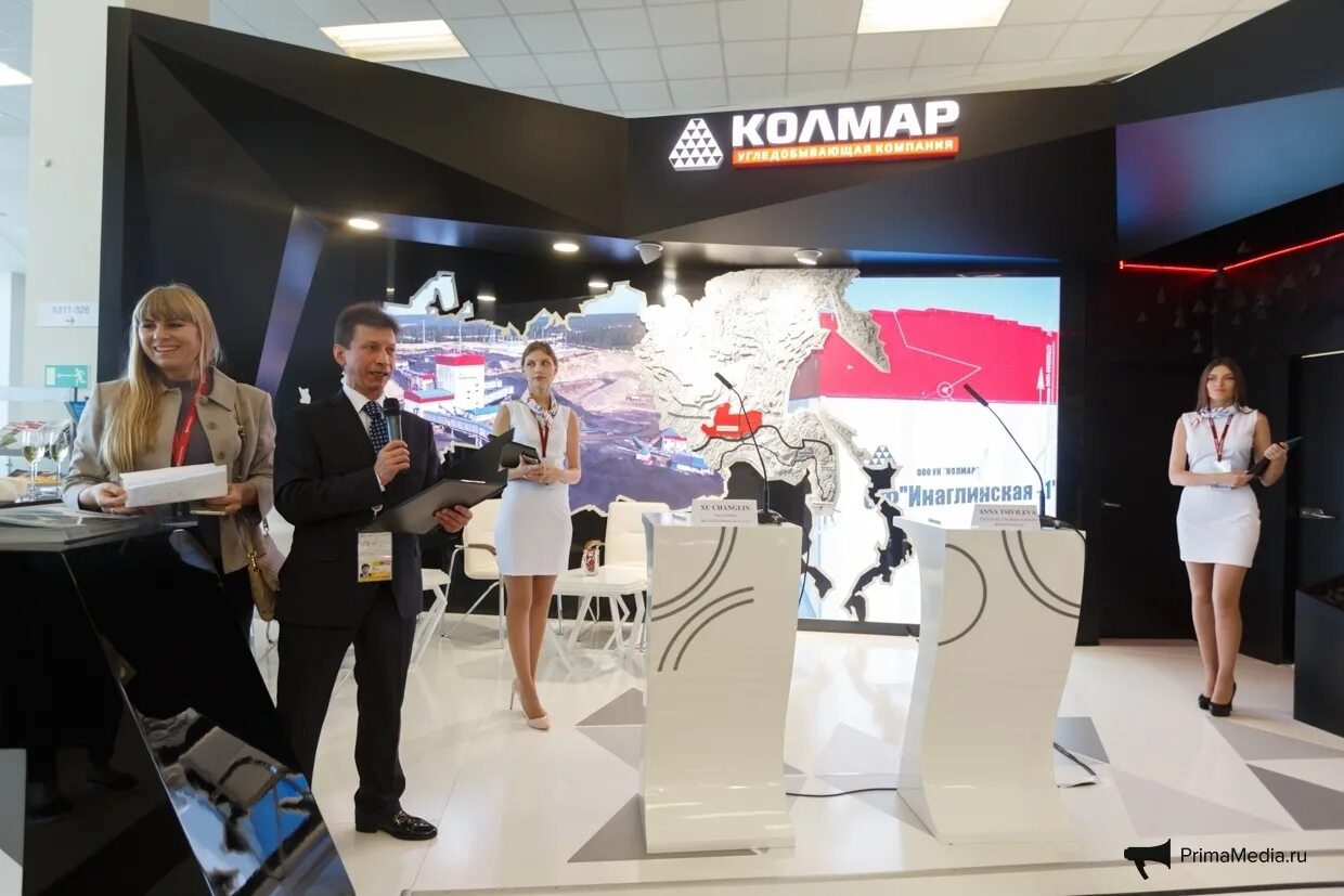 Колмар групп. Кузбасс представил интерактивный стенд на вэф-2019. колмар. митрошин колмар. колмар новости.