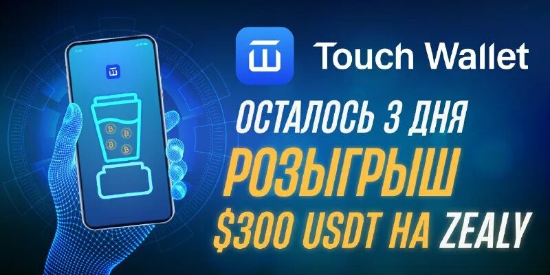 команда touch